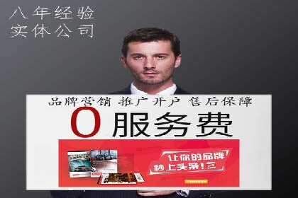 专业SEM托管如何助力电商行业增长？——案例分析