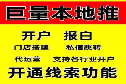 某行业SEM代理案例分享